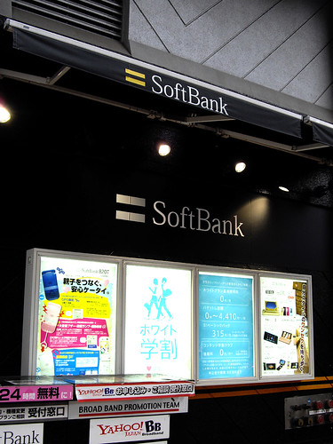 SoftBankのビジョンファンド２は閉鎖の可能性が高まってきた：WeWorkの暴落が引き金