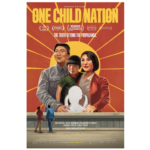 「一人っ子の国 （原題 - One Child Nation）」が中国共産党の正体と中国社会の闇を詳かにする