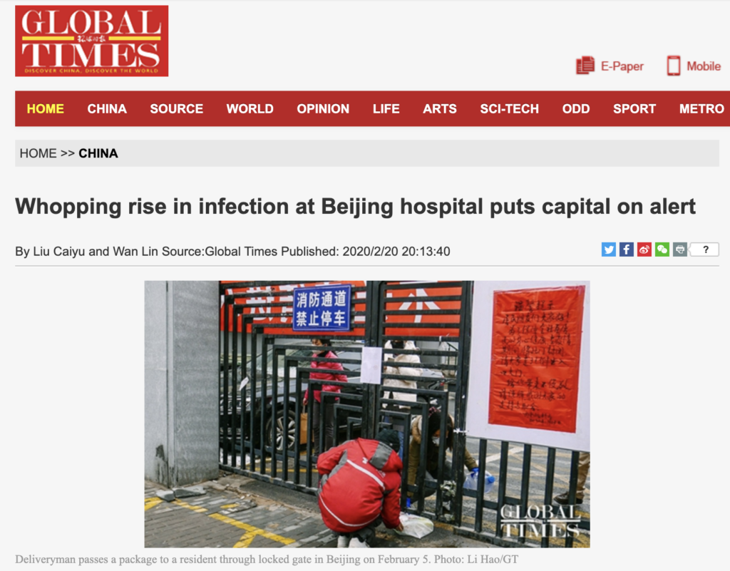 共産党が北京を武漢と同じ防疫レベルに都市封鎖するとEpoch Timesの記者が報じる