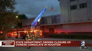 米国政府がテキサス州ヒューストンにある中国総領事館を72時間以内に即時閉鎖を命令｜同総領事館では文書が大量に燃やされ消防と警察が駆けつける騒ぎに