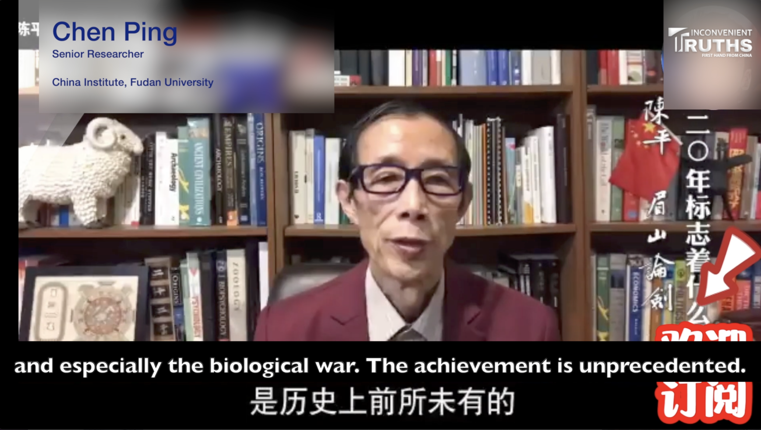 【動画】北京大学教授が、米国はチャイナとの「生物戦争」に敗北したと言明――「西洋モデルは失敗し、500年の海洋文明は破滅する運命が決定的」