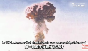 チャイナ共産党の市議会が日本への核攻撃を扇動する動画を公式アカウントに投稿――麻生副総理の「日米で一緒に台湾を防衛」発言に反発